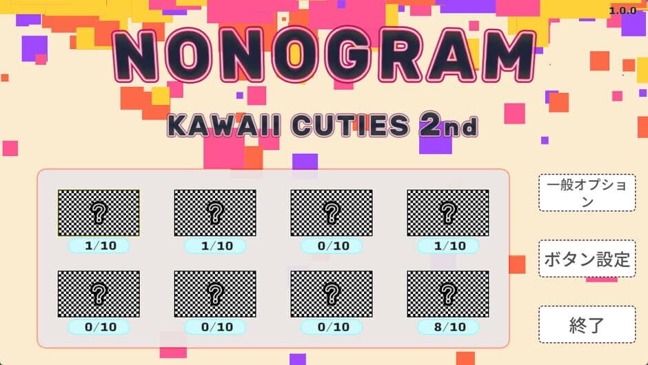 Скриншот 4 из Nonogram: Kawaii Cuties 2nd