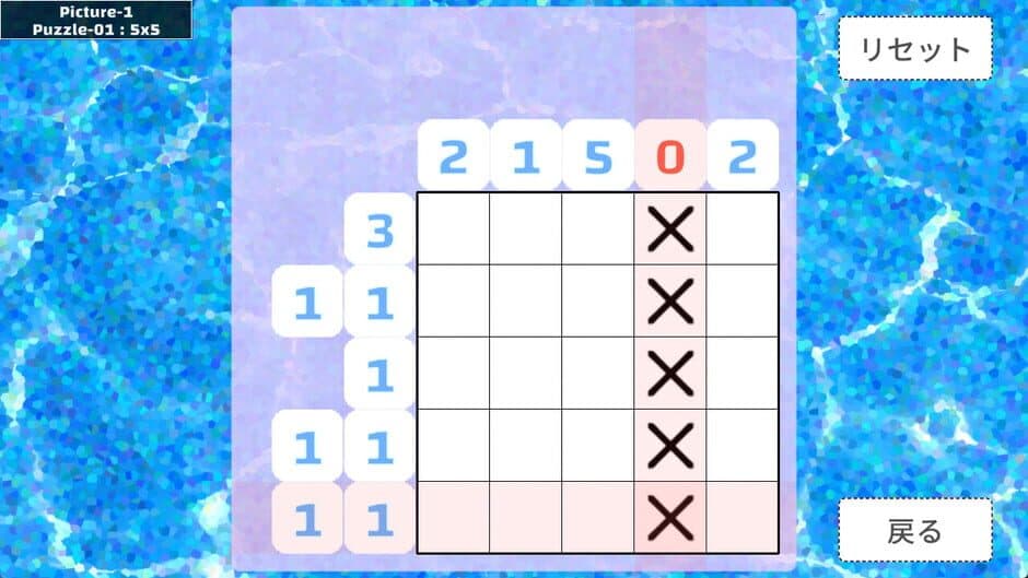 Скриншот 1 из Nonogram: Kawaii Cuties 2nd