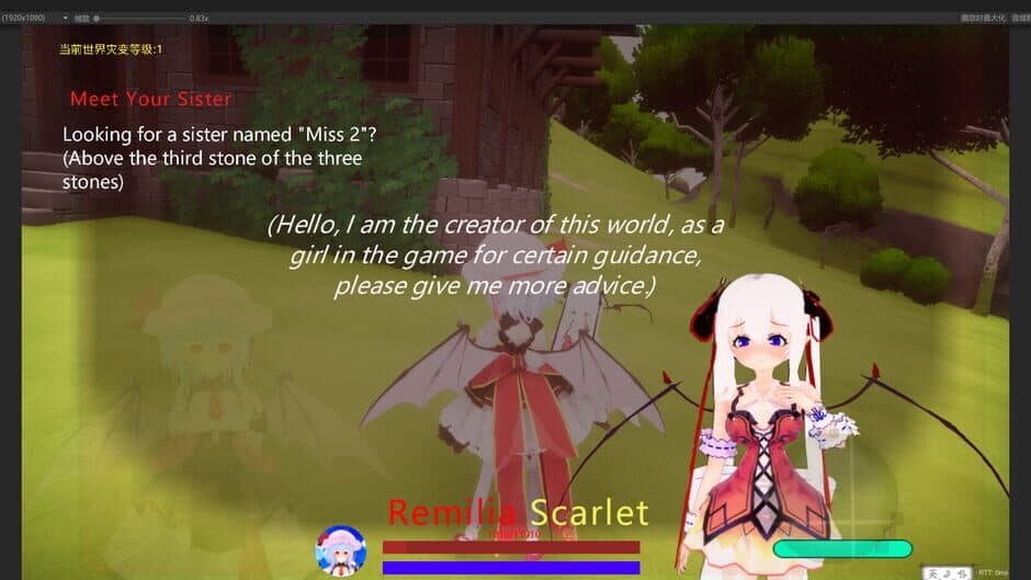 Скриншот 3 из TuHou Remilia: Begin of Scarlet Family
