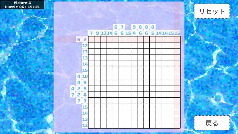 Скриншот 6 из Nonogram: Kawaii Cuties 2nd