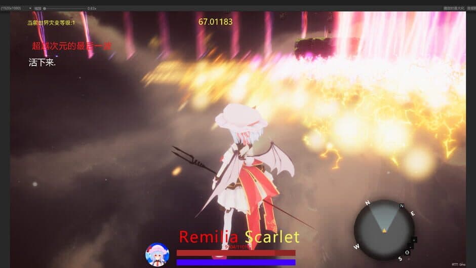 Скриншот 8 из TuHou Remilia: Begin of Scarlet Family