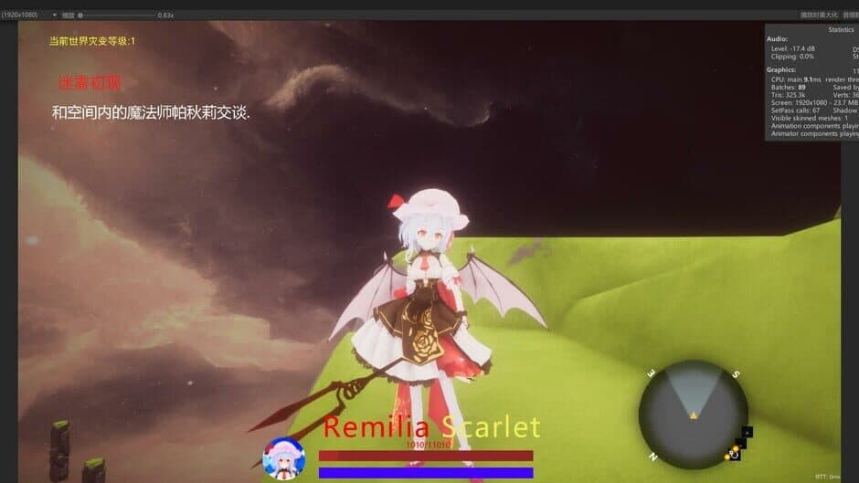 Скриншот 9 из TuHou Remilia: Begin of Scarlet Family