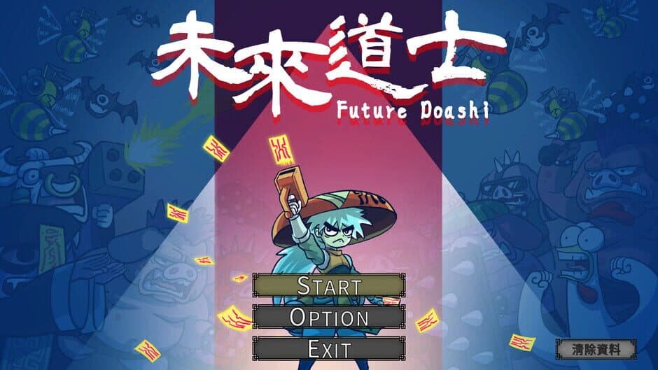 Скриншот 3 из Future Daoshi