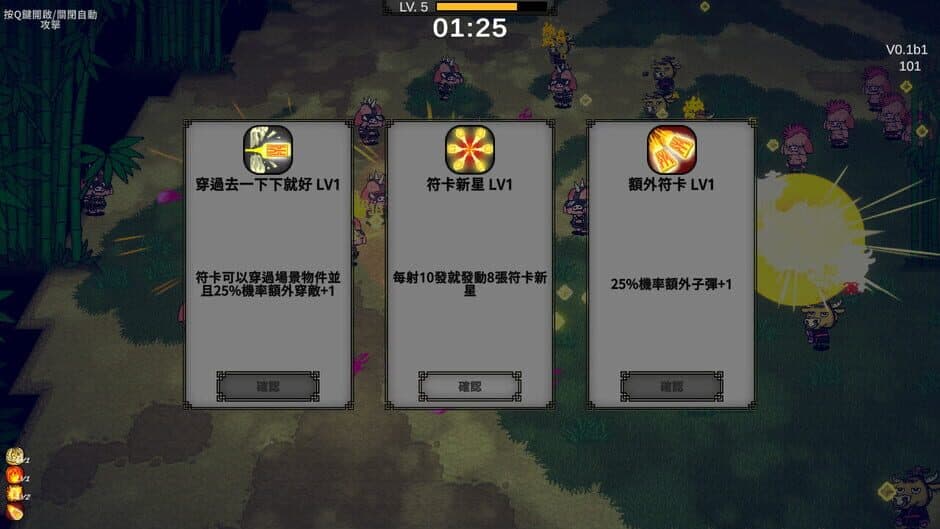 Скриншот 1 из Future Daoshi