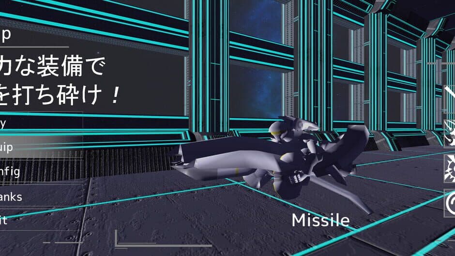 Скриншот 5 из Space Fantasy: Anonymous Hero