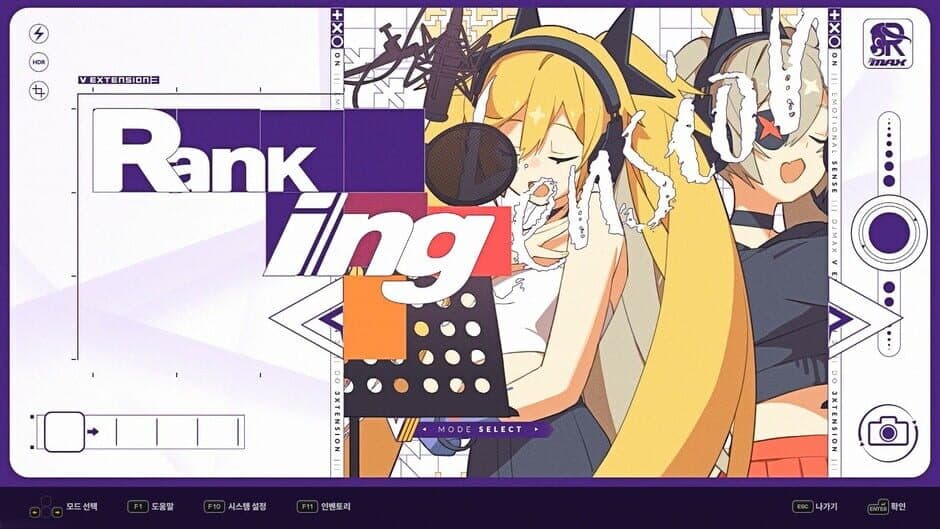 Скриншот 6 из DJMax Respect V: V Extension III Pack