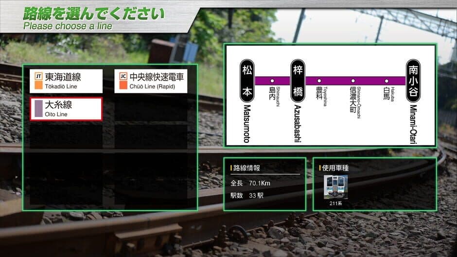 Скриншот 1 из JR East Train Simulator: Oito Line - Matsumoto to Minami-Otari: 211 Series