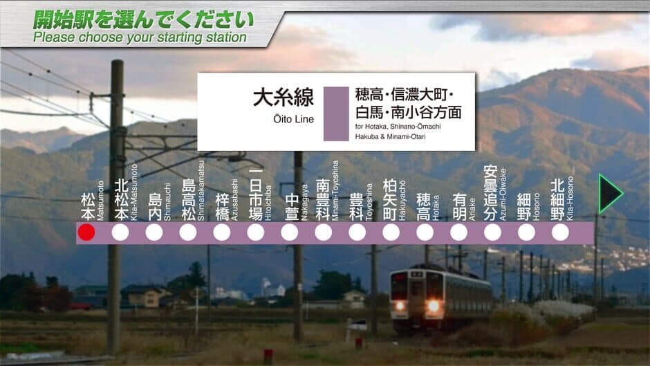 Скриншот 12 из JR East Train Simulator: Oito Line - Matsumoto to Minami-Otari: 211 Series