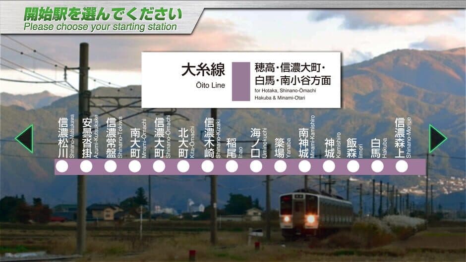 Скриншот 2 из JR East Train Simulator: Oito Line - Matsumoto to Minami-Otari: 211 Series