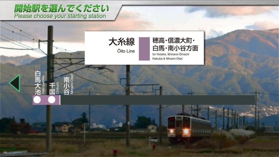 Скриншот 3 из JR East Train Simulator: Oito Line - Matsumoto to Minami-Otari: 211 Series