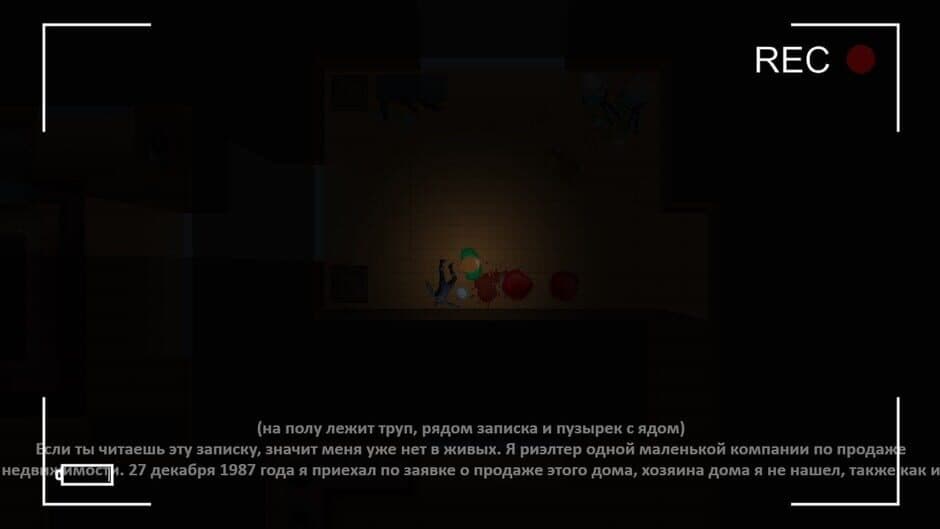 Скриншот 5 из The Witch's House