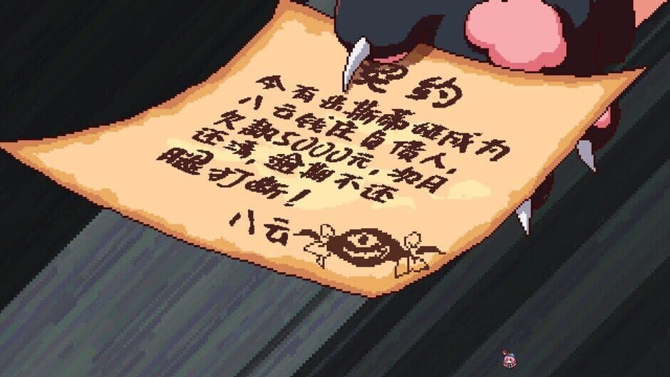 Скриншот 8 из Touhou Mystia's Izakaya DLC 2 Pack: Former Hell & Chireiden