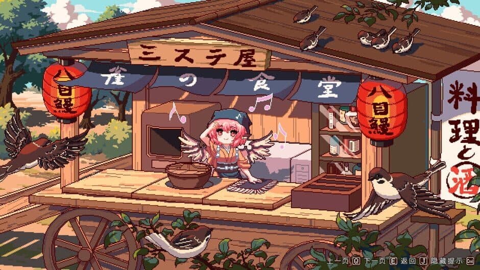 Скриншот 11 из Touhou Mystia's Izakaya DLC 2 Pack: Former Hell & Chireiden