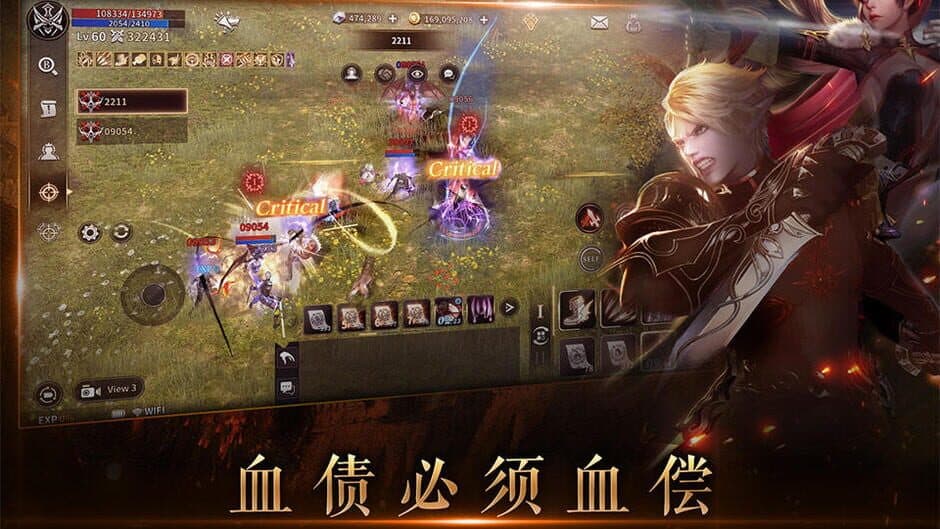 Скриншот 3 из Kingdom: The Blood Pledge