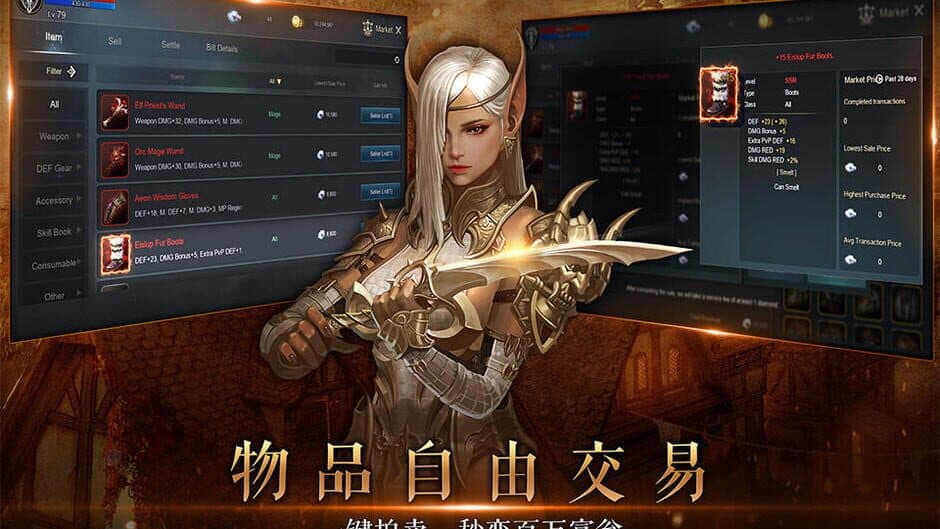 Скриншот 7 из Kingdom: The Blood Pledge