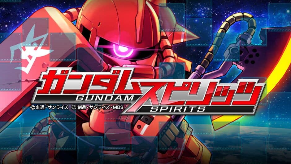Скриншот 1 из Gundam Spirits