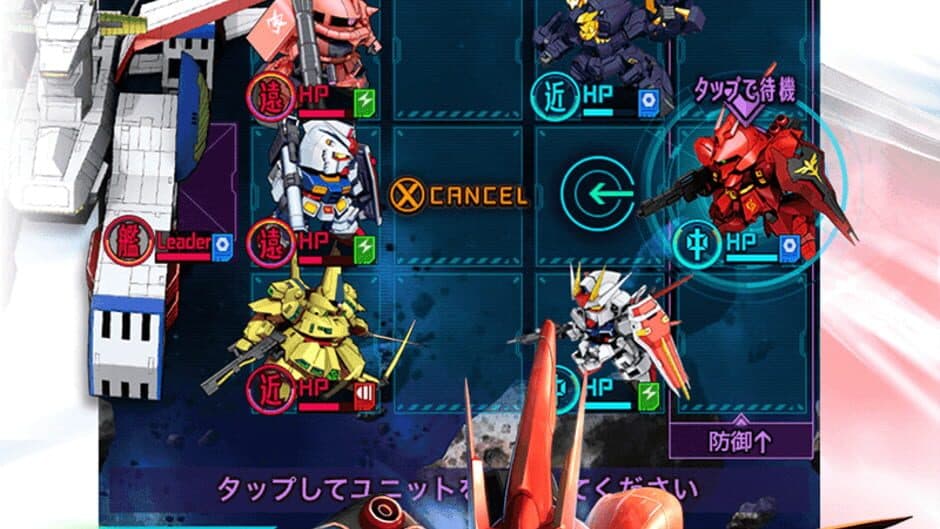 Скриншот 7 из Gundam Spirits