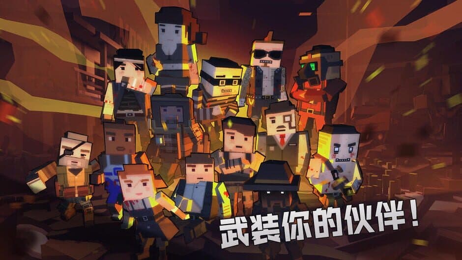 Скриншот 1 из Gunslinger: Zombie Survival