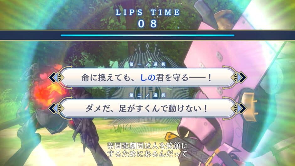 Скриншот 2 из Sakura Revolution: Blooming Maidens