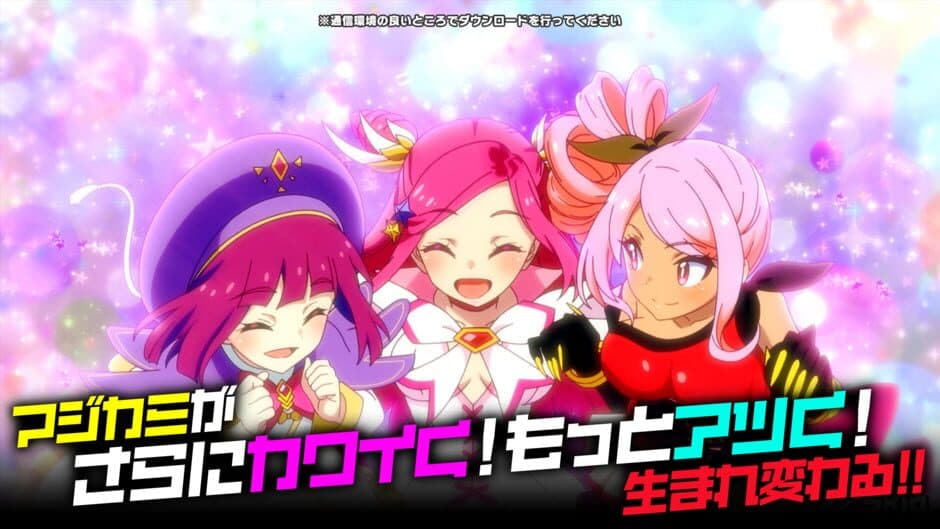 Скриншот 2 из Magicami