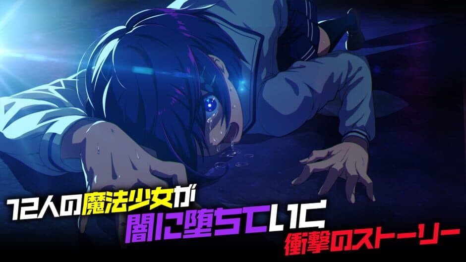 Скриншот 4 из Magicami