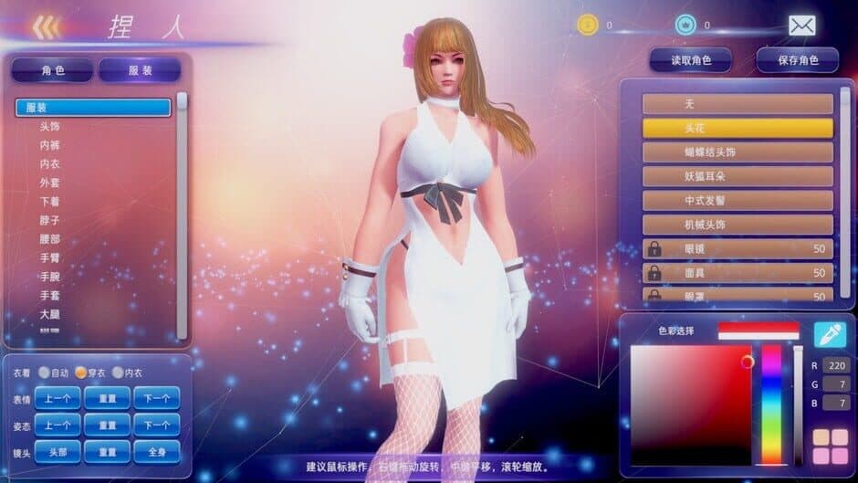 Скриншот 2 из Fight Angel Special Edition: Clothes Expansion Pack