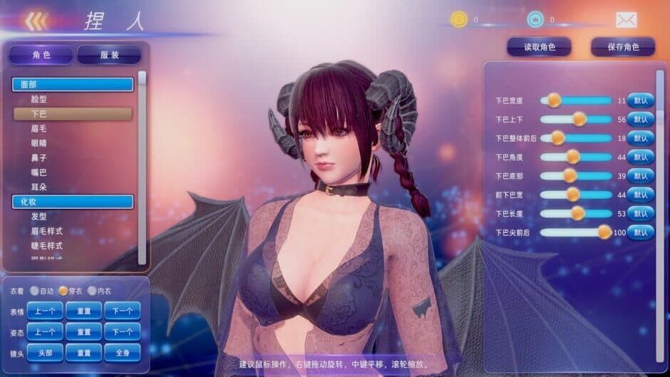 Скриншот 1 из Fight Angel Special Edition: Clothes Expansion Pack