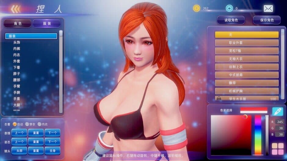 Скриншот 1 из Fight Angel Special Edition: Realistic Pack