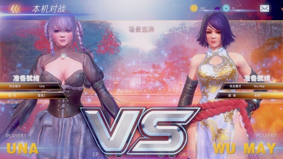 Скриншот 4 из Fight Angel Special Edition: Realistic Pack