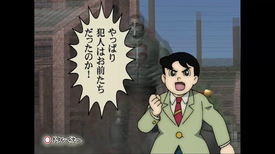 Скриншот 3 из Tetsujin 28-Gou