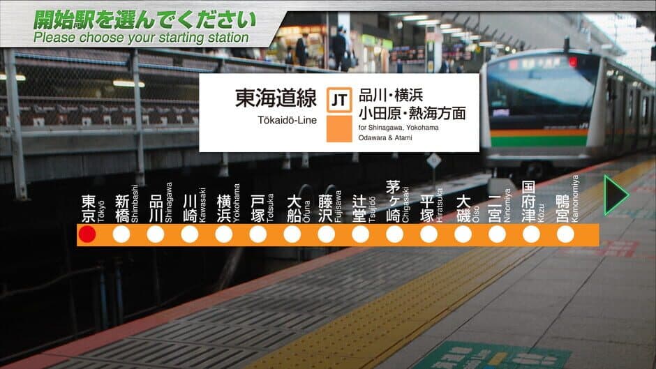 Скриншот 2 из JR East Train Simulator: Tokaido Line - Tokyo to Atami E233-3000 Series