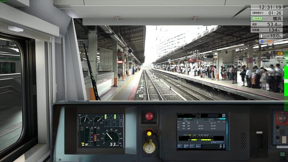 Скриншот 12 из JR East Train Simulator: Tokaido Line - Tokyo to Atami E233-3000 Series