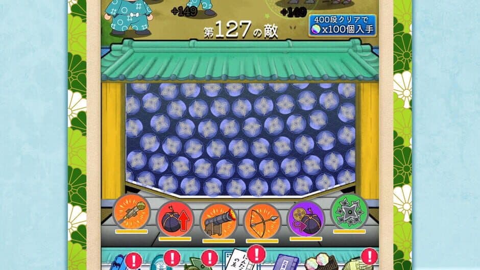 Скриншот 3 из Nintama Rantarou Mugen no Tsubo Daibousou no Dan