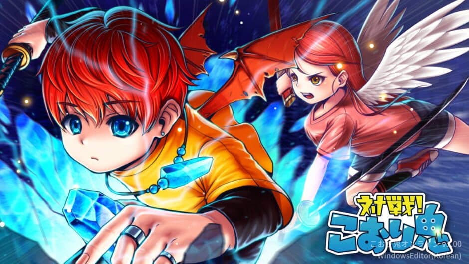 Скриншот 1 из Taisen! Koori Oni