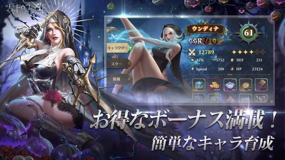 Скриншот 6 из Shadow Pride