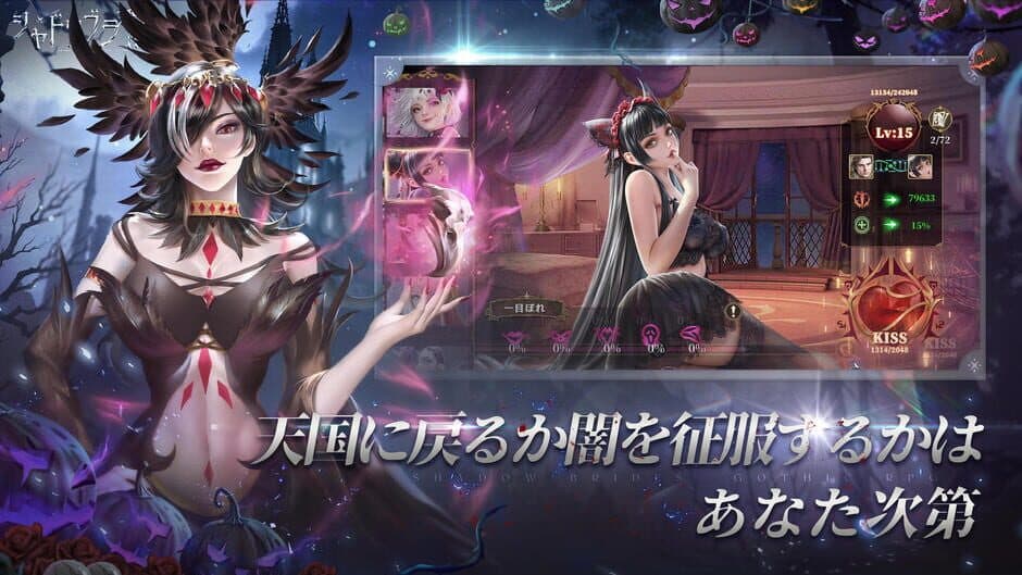 Скриншот 5 из Shadow Pride