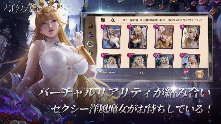 Скриншот 2 из Shadow Pride