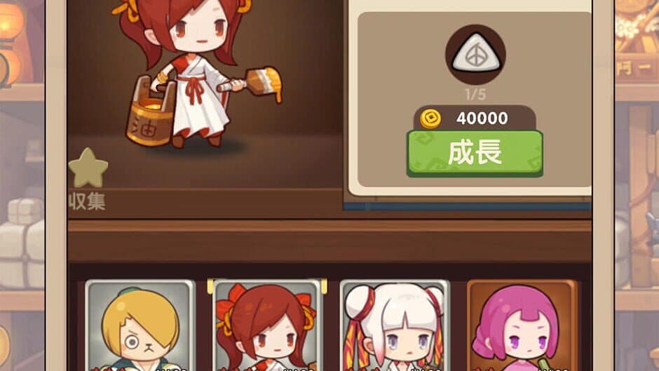 Скриншот 1 из Ooshige! Momohana Hanten