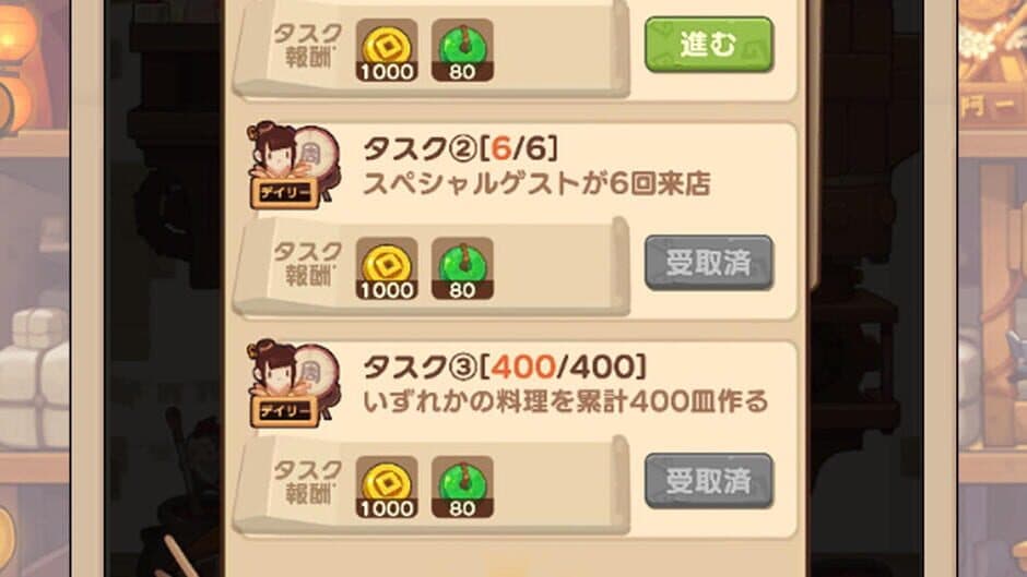 Скриншот 6 из Ooshige! Momohana Hanten