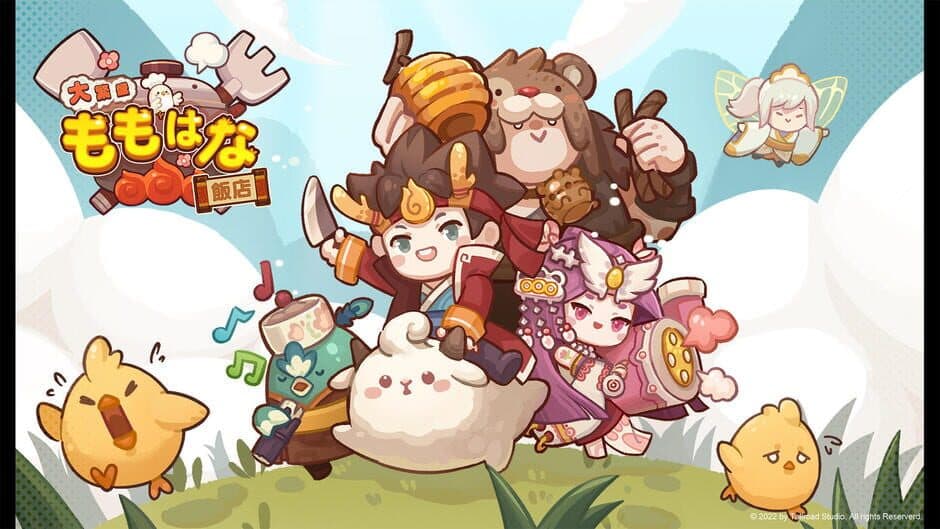 Скриншот 9 из Ooshige! Momohana Hanten