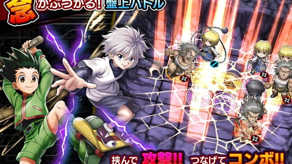 Скриншот 6 из Hunter x Hunter: Arena Battle