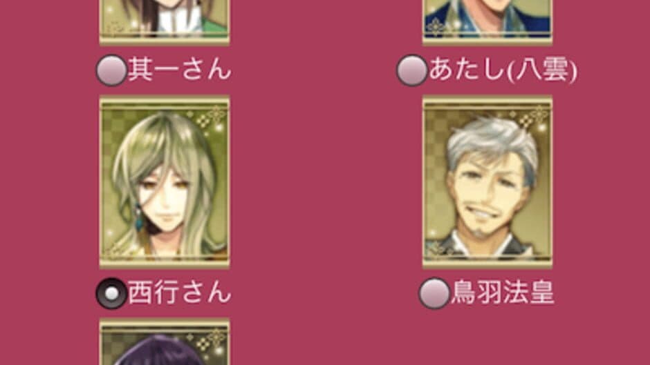 Скриншот 2 из Ikemen Rensen: Taira no Kiyomori