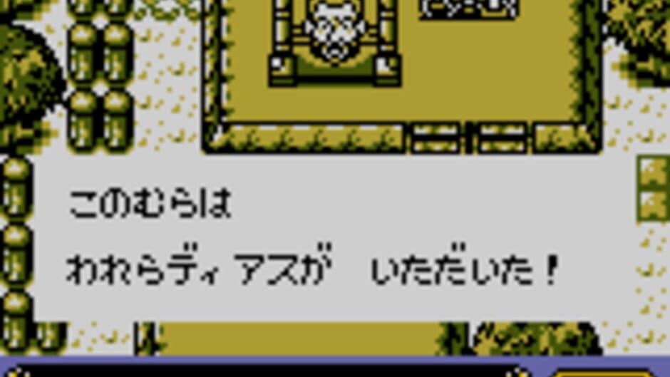 Скриншот 9 из Shin SD Gundam Gaiden: Knight Gundam Monogatari