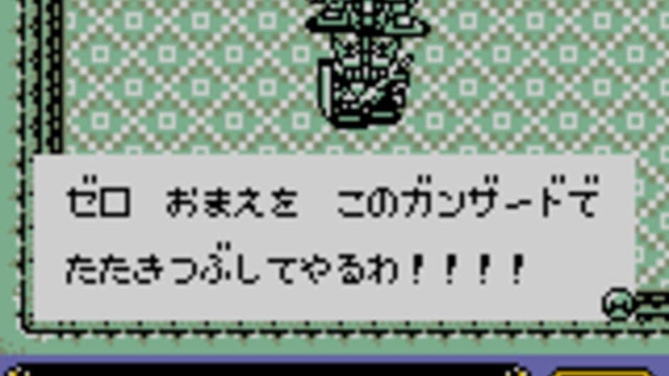 Скриншот 12 из Shin SD Gundam Gaiden: Knight Gundam Monogatari