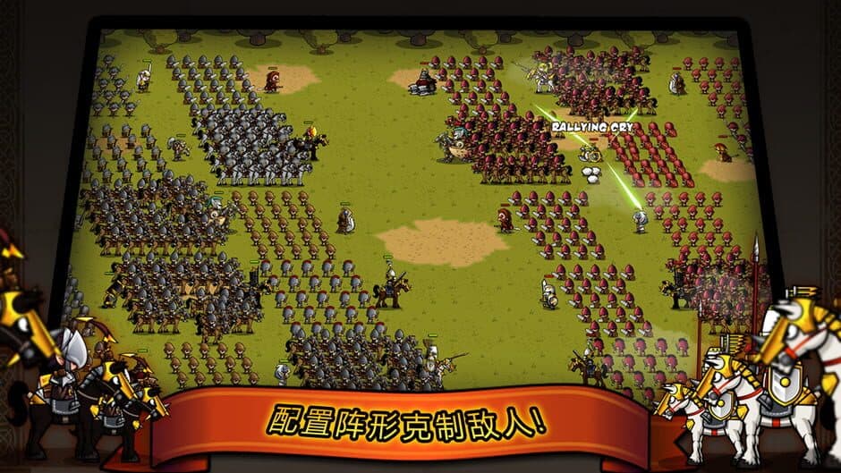 Скриншот 2 из Mini Warriors