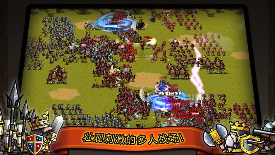 Скриншот 5 из Mini Warriors