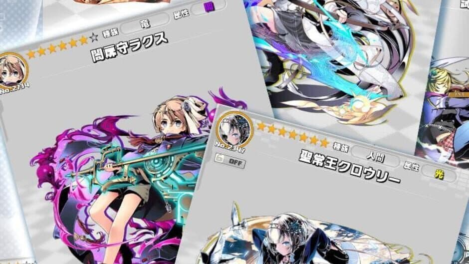 Скриншот 3 из Divine Gate Zero