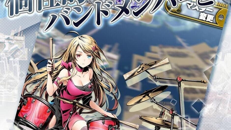 Скриншот 7 из Divine Gate Zero