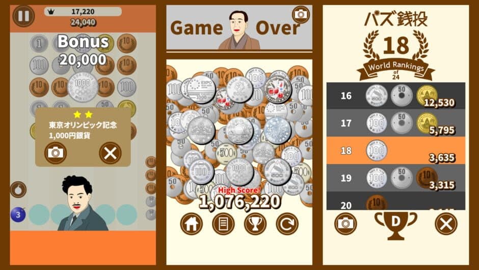 Скриншот 3 из Shoot Coin Yen: Exchange Puzzle