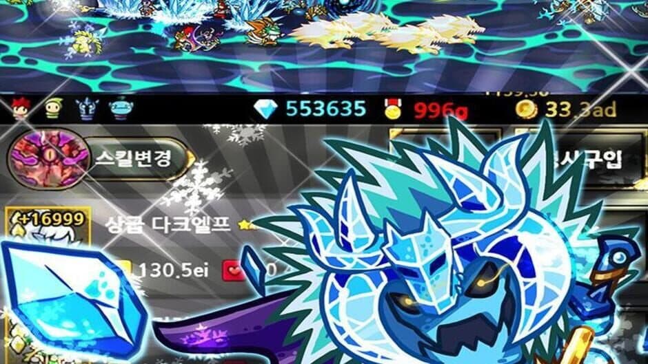 Скриншот 3 из Endless Frontier
